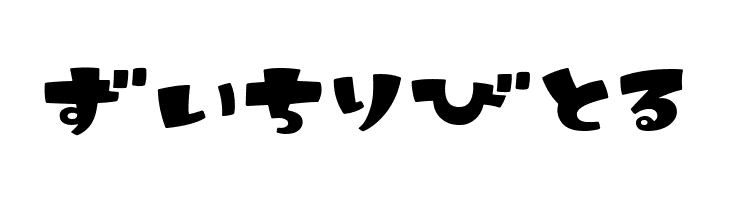 IkahoHR  Free Fonts Download