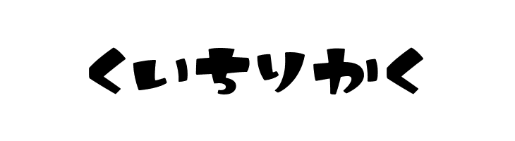 IkahoHR  Free Fonts Download