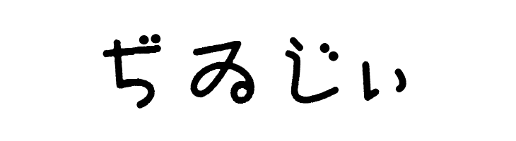Isobe HR  Free Fonts Download