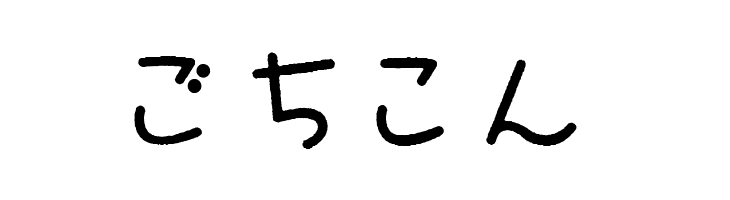 Isobe HR  Free Fonts Download