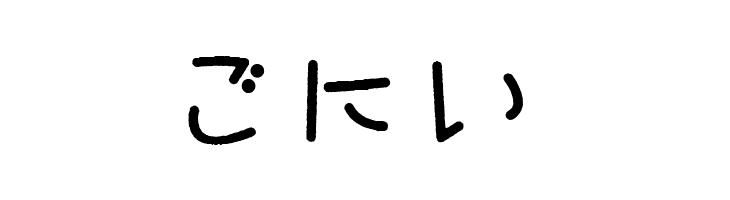 Isobe HR  Free Fonts Download