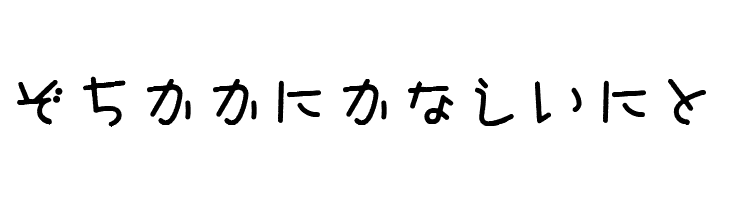 Isobe HR  Free Fonts Download