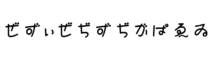 Isobe HR  Free Fonts Download