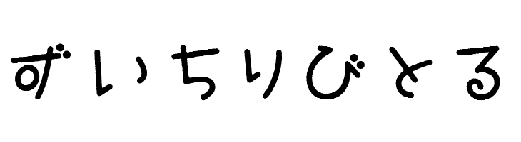 Isobe HR  Free Fonts Download