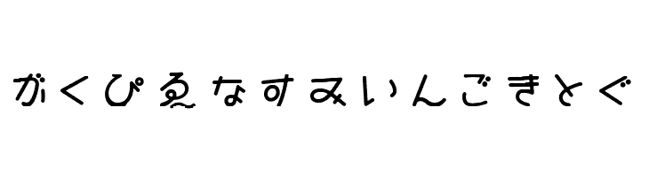 Isobe HR  Free Fonts Download