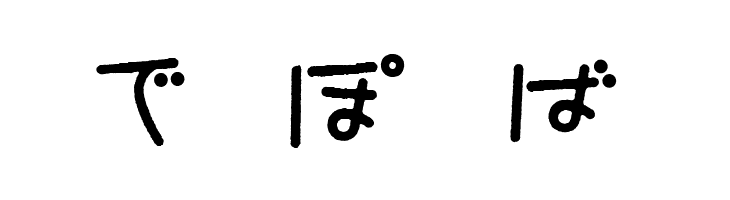 Isobe HR  Free Fonts Download