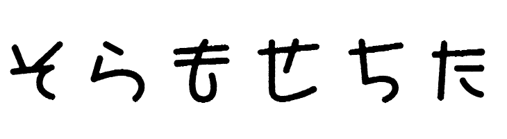 Isobe HR  Free Fonts Download