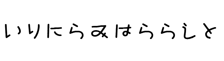 Isobe HR  Free Fonts Download