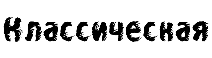 Whirl Cyrillic  Free Fonts Download