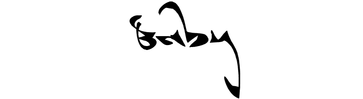 Shortbrush  Free Fonts Download