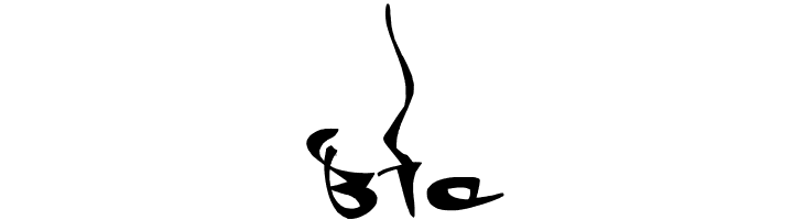 Shortbrush  Free Fonts Download