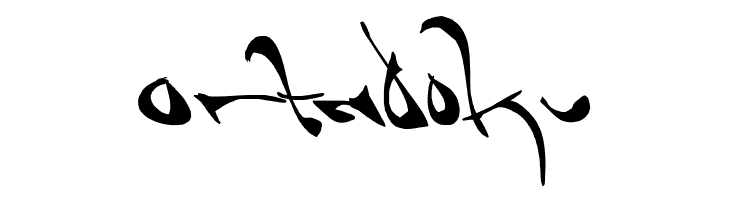 Shortbrush  Free Fonts Download