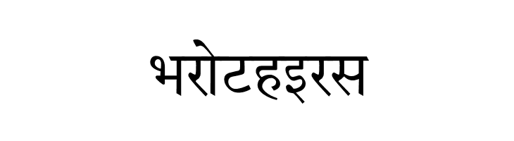 ArivNdr POMt  Free Fonts Download