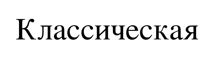 TeXGyreTermes-Regular  Free Fonts Download