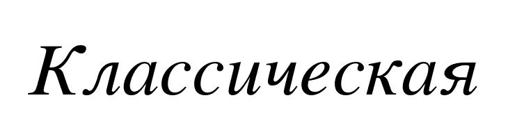 TeXGyreTermes-Italic  Free Fonts Download
