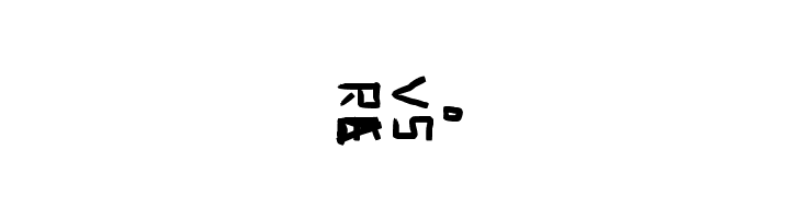 HaNgUl LoVe  Free Fonts Download