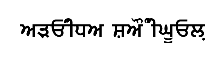 ArivMdr pIAYseIbI  Free Fonts Download