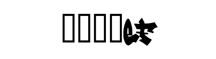 Cancontrol  Free Fonts Download