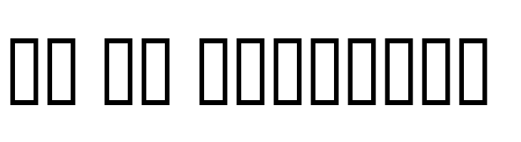 Cancontrol  Free Fonts Download