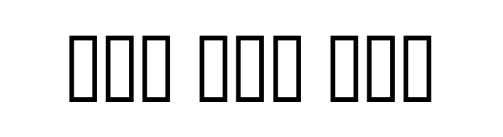 Cancontrol  Free Fonts Download