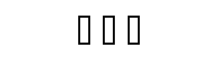 Cancontrol  Free Fonts Download