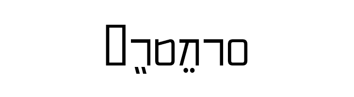 Holiland Lux  Free Fonts Download