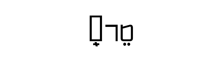 Holiland Lux  Free Fonts Download