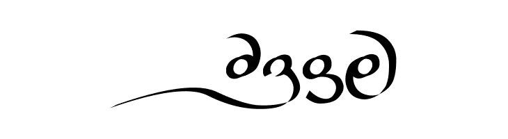 Nirichaen [Ninety]  Free Fonts Download