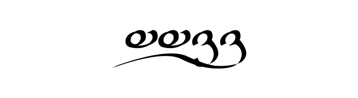 Nirichaen [Ninety]  Free Fonts Download
