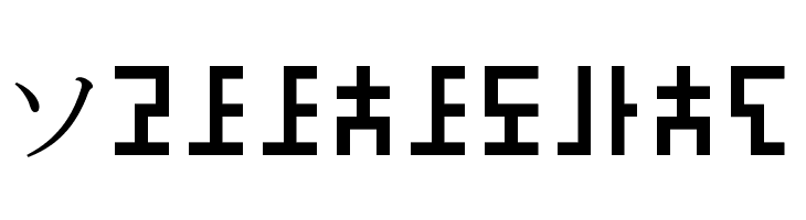 Hylian  Free Fonts Download