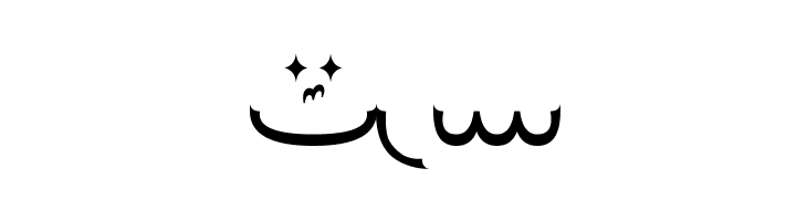 Tanar  Free Fonts Download