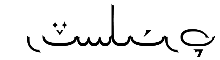 Tanar  Free Fonts Download