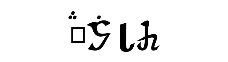 Herami  Free Fonts Download