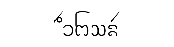 CR-Doitong  Free Fonts Download