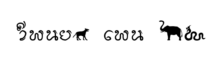 Cr-Fakkharm  Free Fonts Download