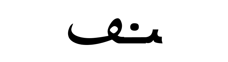 Newcursive  Free Fonts Download