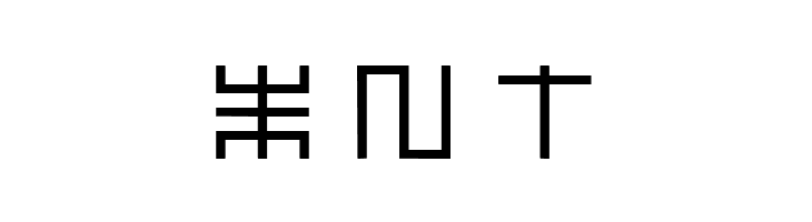 SunsheeW  Free Fonts Download