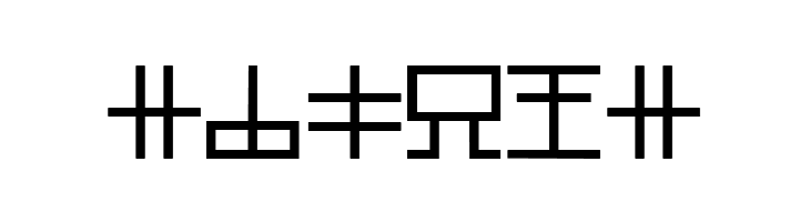 SunsheeW  Free Fonts Download