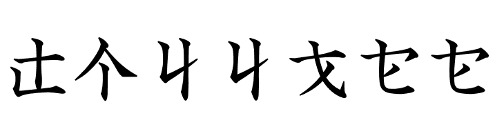 Linglese  Free Fonts Download