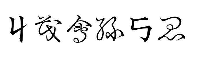 Linglese  Free Fonts Download