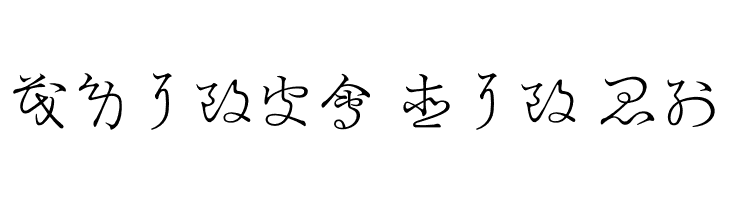 Linglese  Free Fonts Download