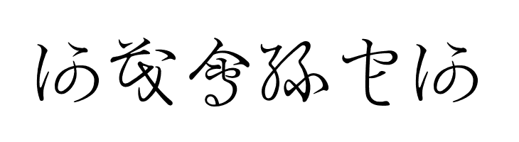 Linglese  Free Fonts Download