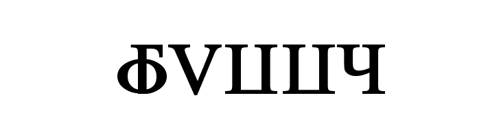 Grand Alphabet [Times New Roman]  Free Fonts Download