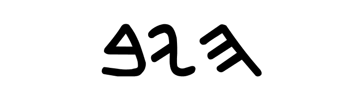 zozo  Free Fonts Download