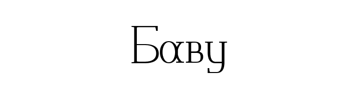 Jeernervaniaan Sribnaki Normal  Free Fonts Download