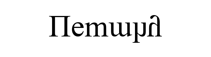 Franaderoan Modern  Free Fonts Download