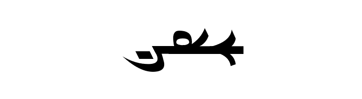 Dardanian Righthand4  Free Fonts Download
