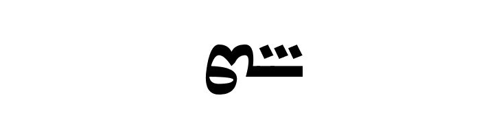 Dardanian Righthand4  Free Fonts Download