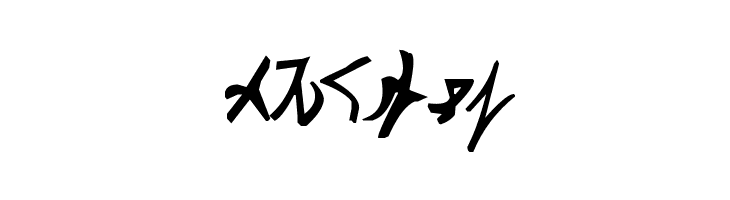 Avern  Free Fonts Download