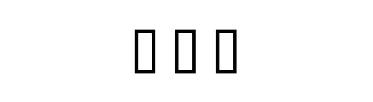 Big Poppa E Regular  Free Fonts Download